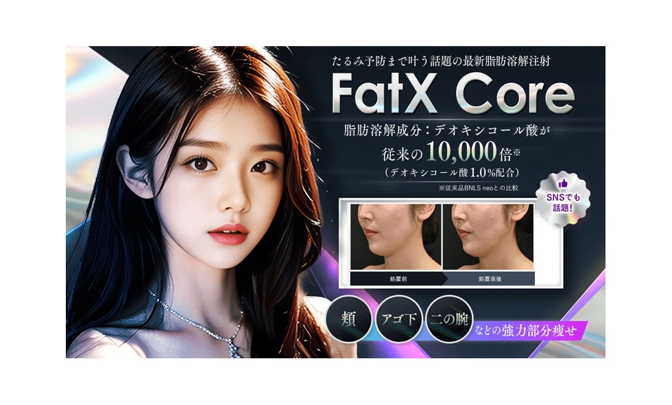 fatxcore_自由が丘