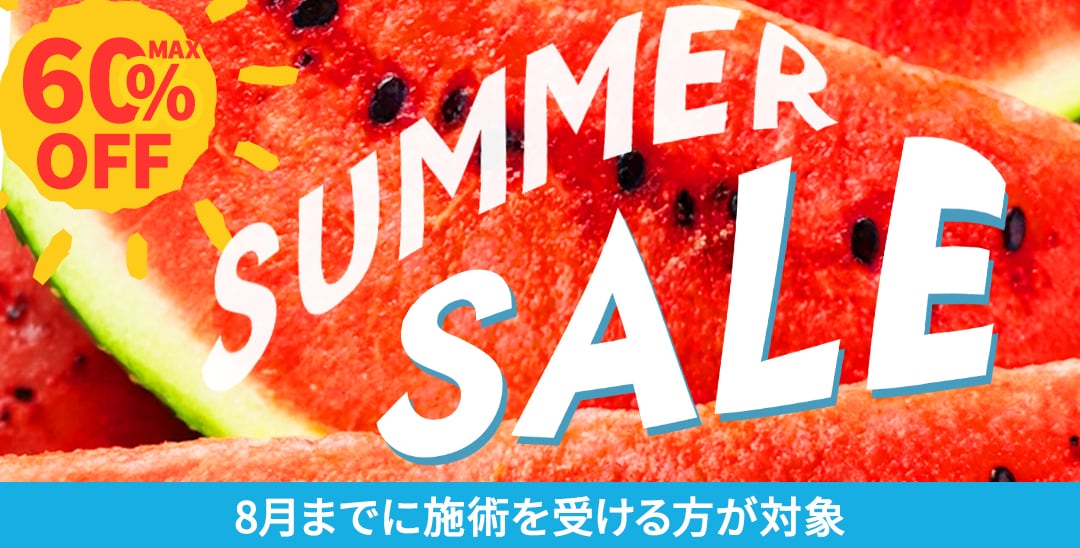 SUMMER SALE