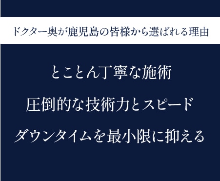 クマ取りで選ばれる理由