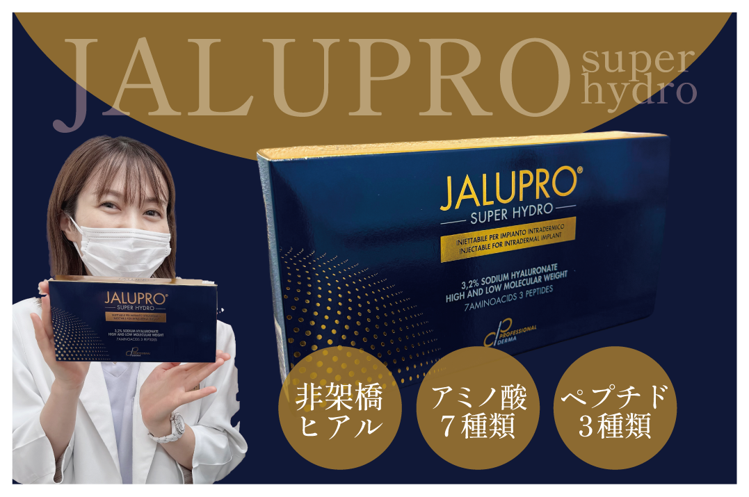 「いいとこ取り」の肌育製剤