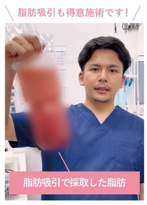 痩せ型で脂肪が少ないけど大丈夫?