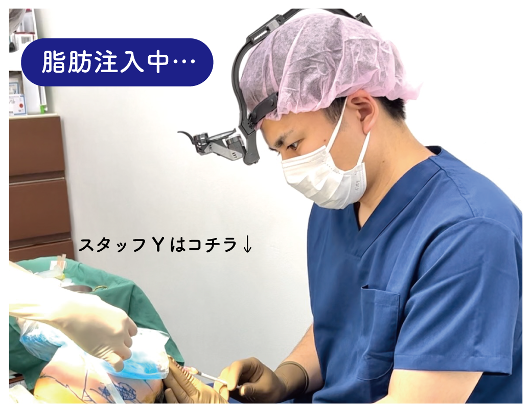 \あっという間の施術完了、麻酔でずっと寝ていたようです/