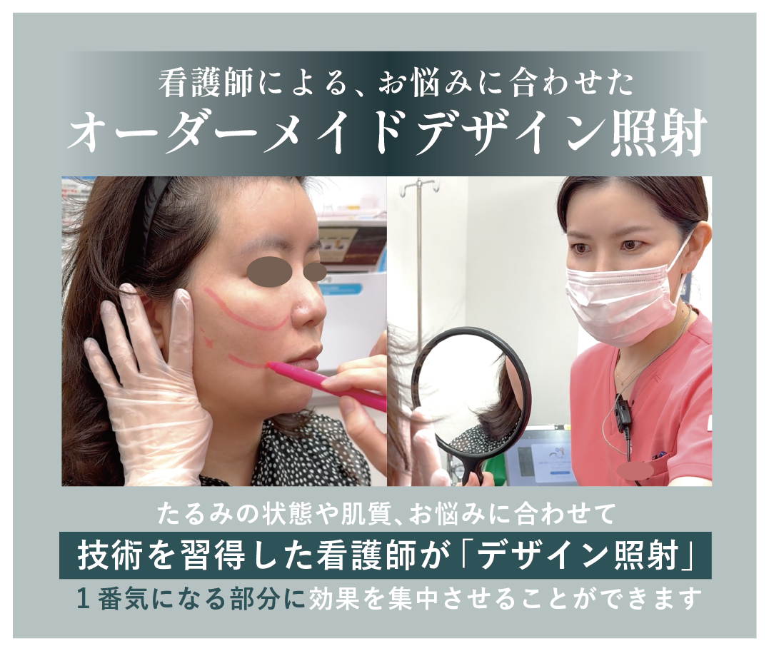 引き締め・ハリツヤ・弾力UPには「デンシティ」