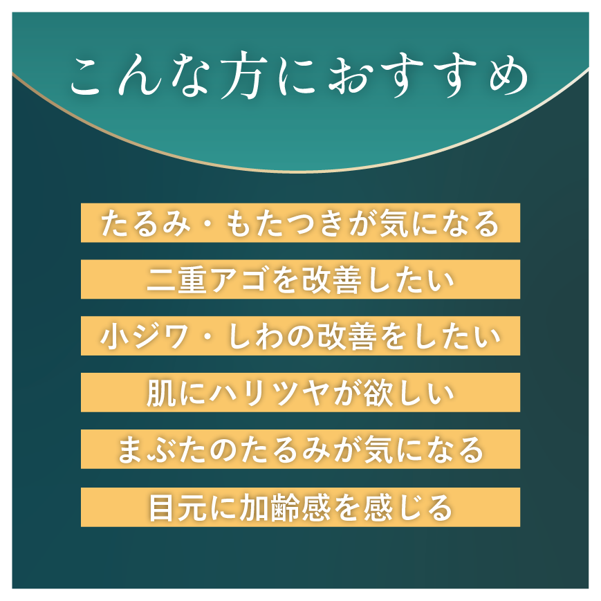 こんな方におすすめ！