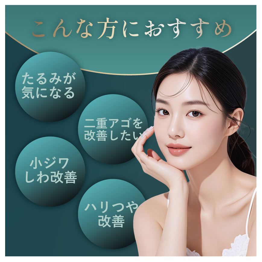 こんな方におすすめ！