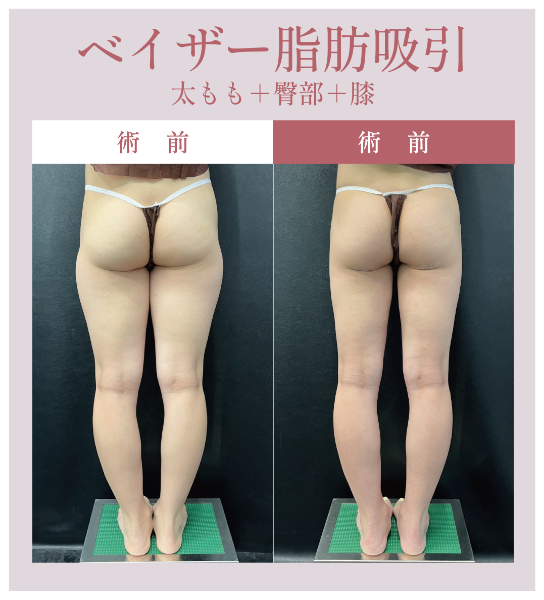 担当医：照屋医師