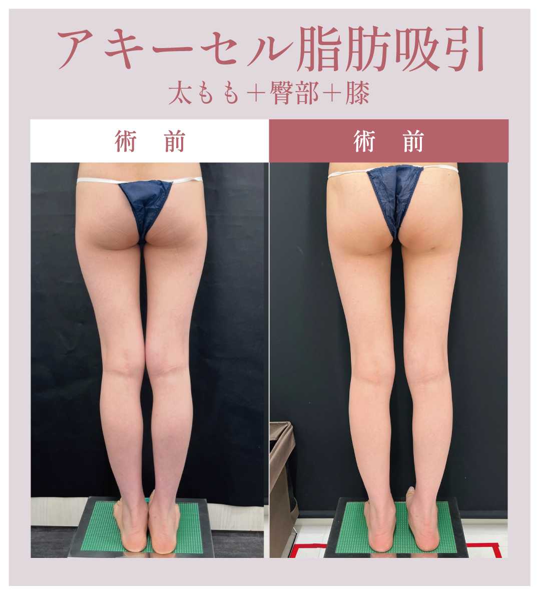 担当医：照屋医師