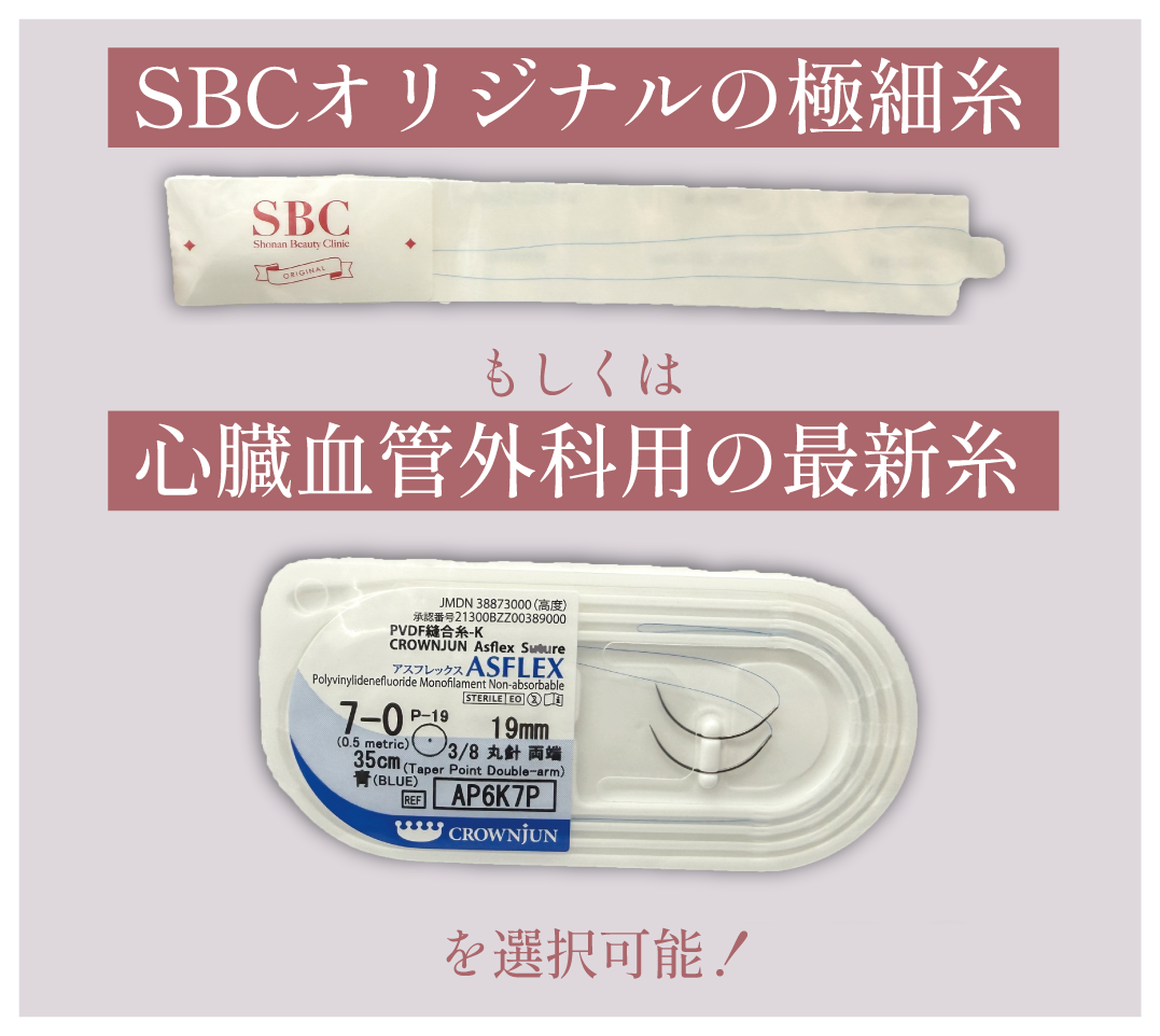 メリット①：ダウンタイムが少ない