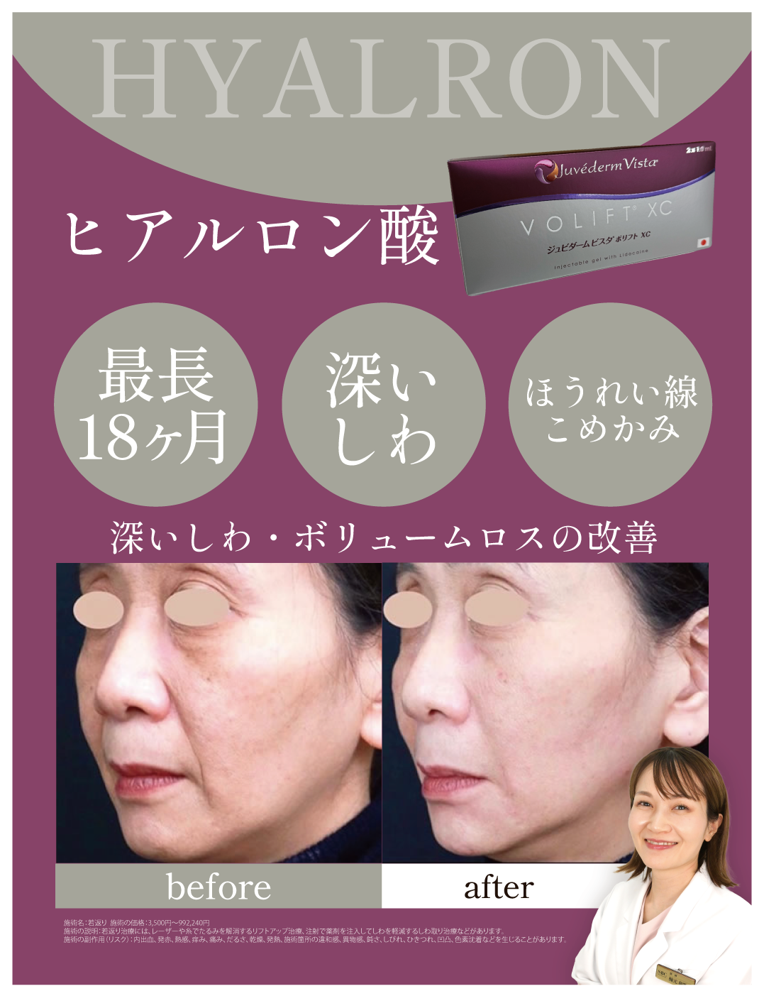 ＼12月限定  おトクな3本セット／