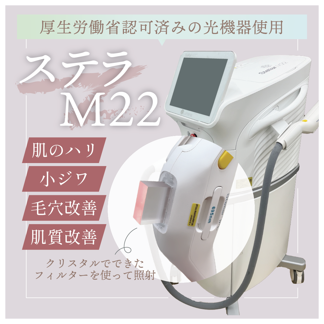 厚生労働省の認可済み！