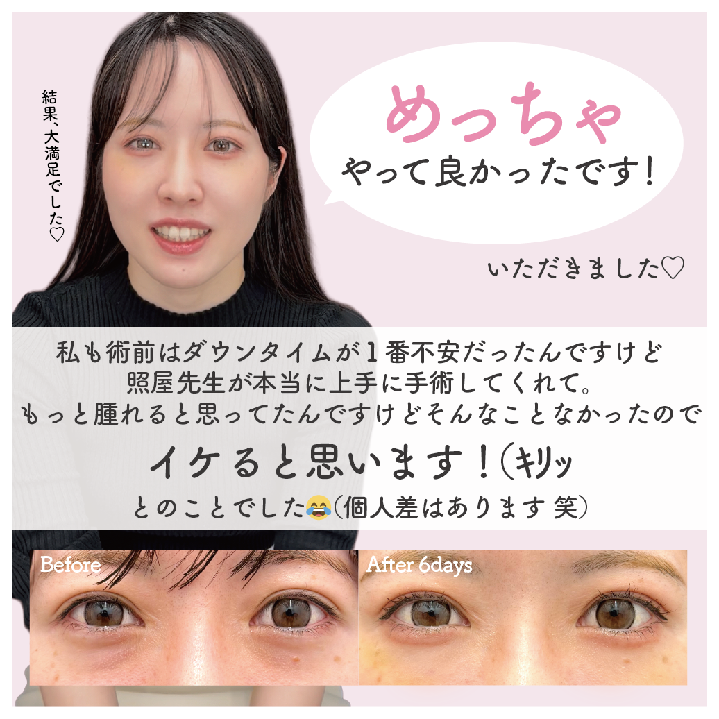 悩んでいる方へヒトコトいただきました！