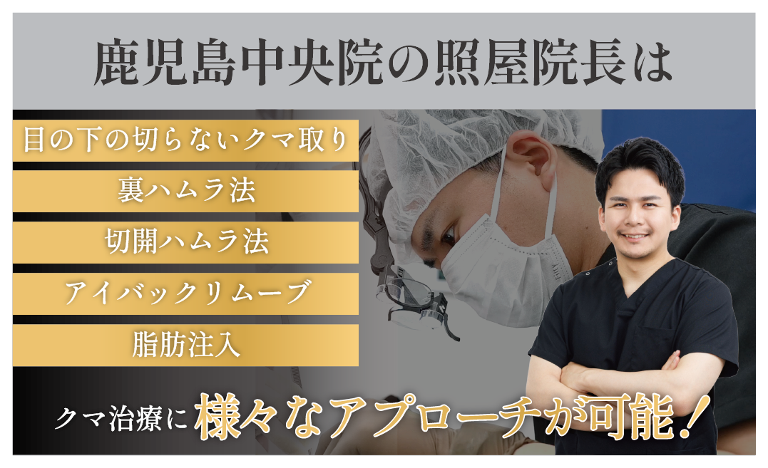 ふくらみ・凹み・色味・皮膚のたるみなどお任せください！