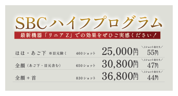 最新機器でもおトクにご提供します！