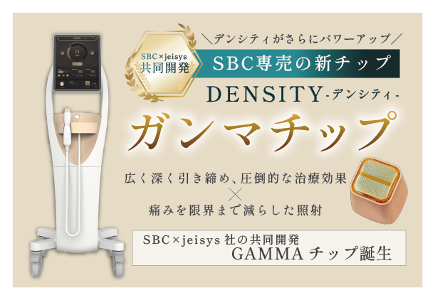 SBC×jeisys社の共同開発！