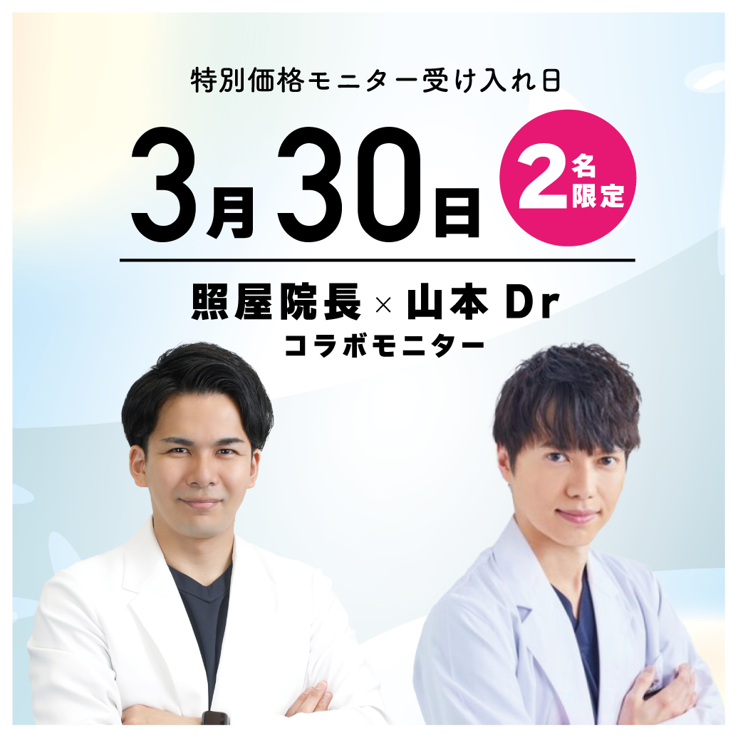 早めのご連絡をお願いいたします🙇‍♂️💦