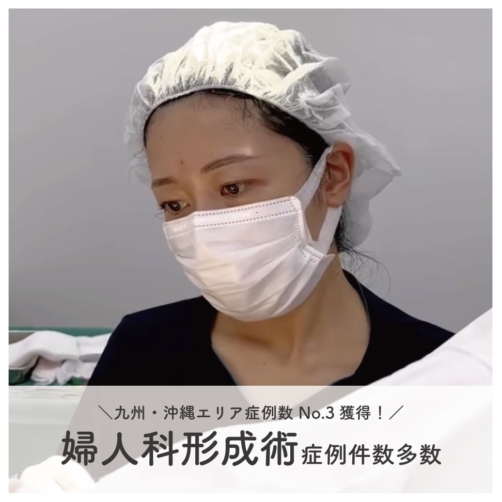 ＼外科治療／