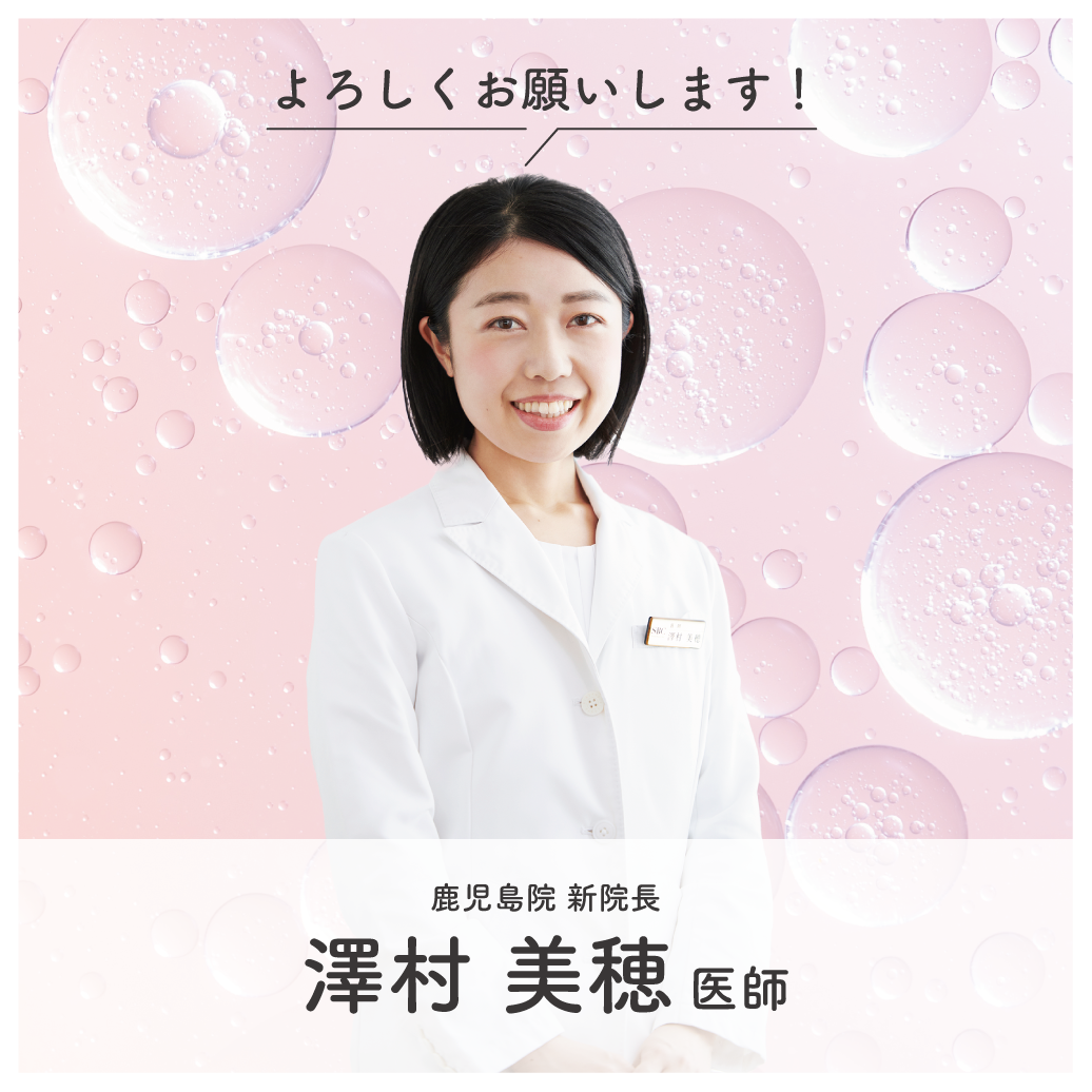 ＼とっても優しい女性の医師／