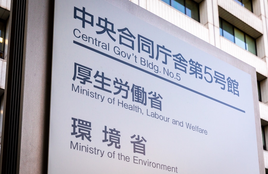 厚生労働省の承認