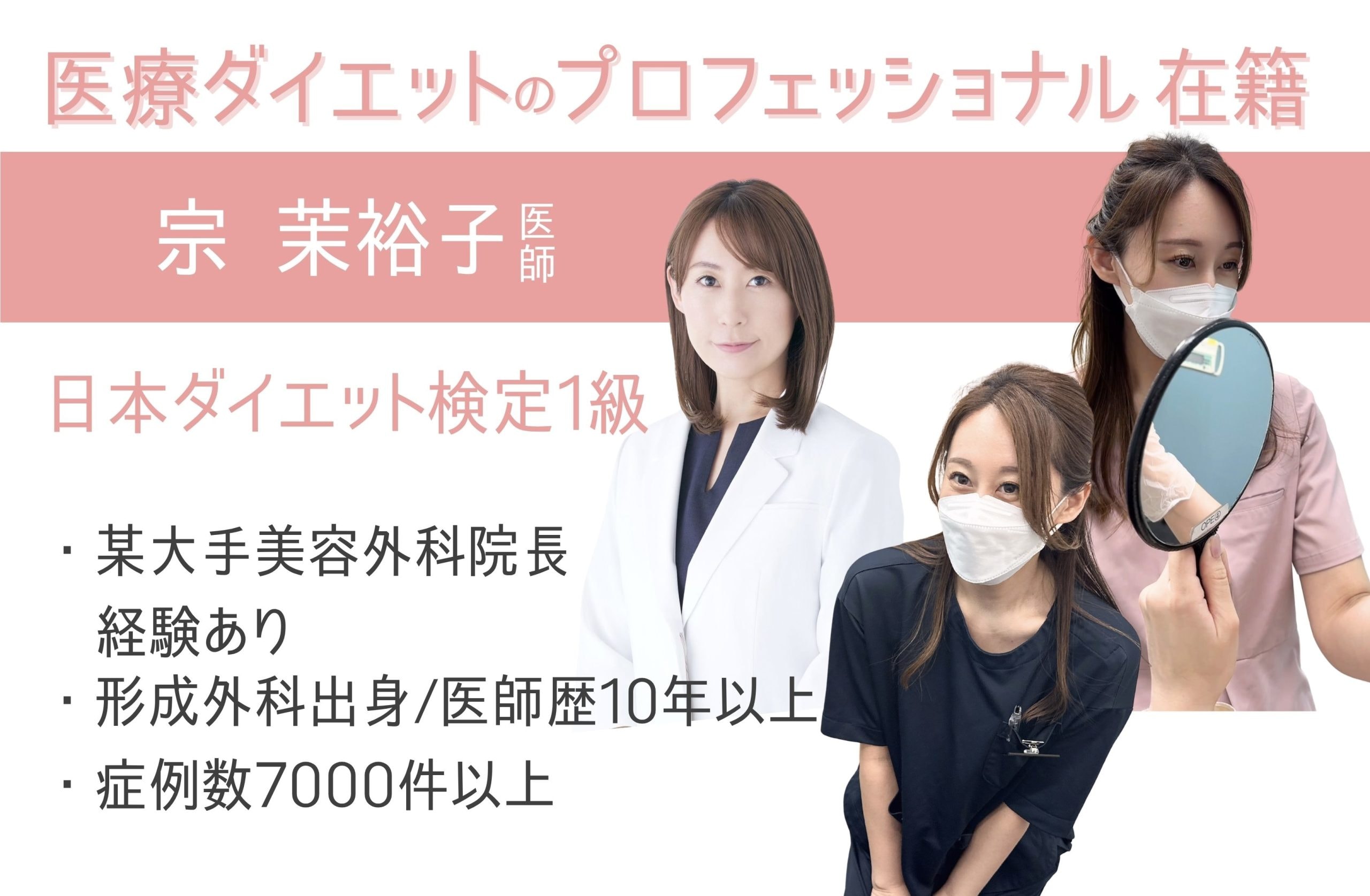 まずは無料カウンセリングへ🙇♀️