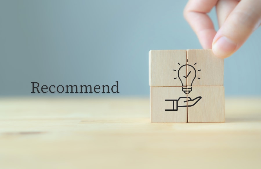 こんな方にこそ推奨したい