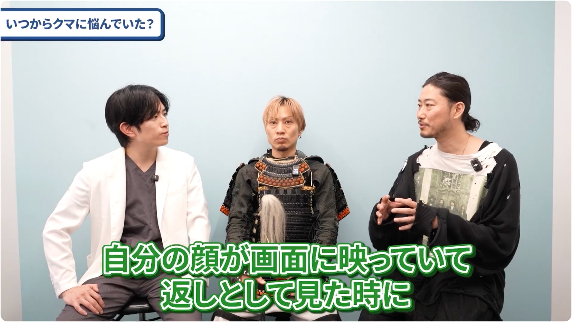 マネージャー様の悩み始めた時期