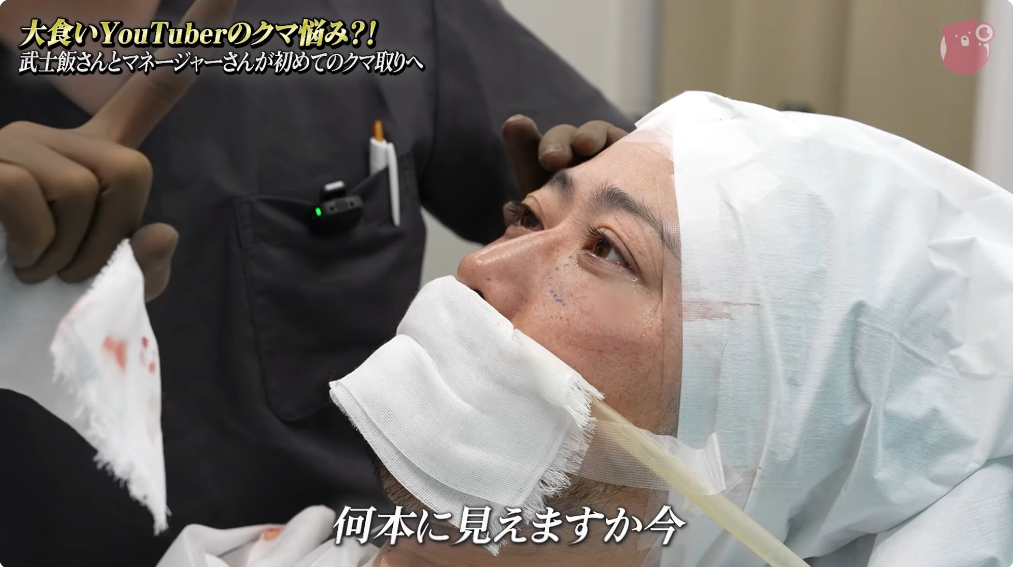 ③ 「仕上がり確認とアフターケア」