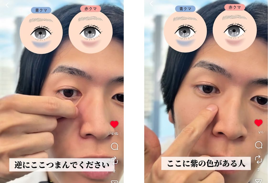 青クマ・赤クマ