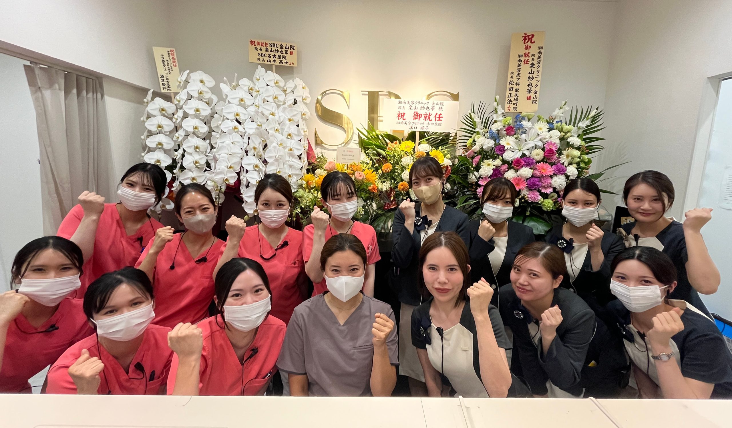 CLINIC クリニック案内
