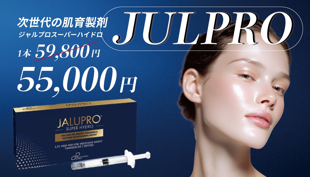 肌にハリを持たせたい、自分の肌を育てたいならジャルプロ
