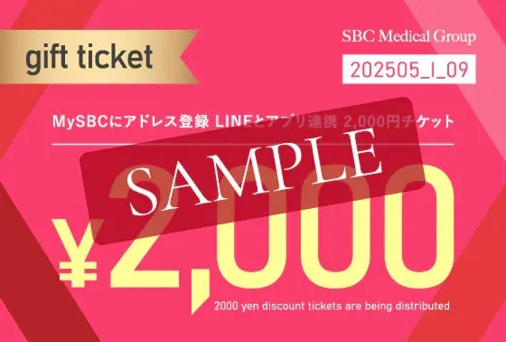 LINEとアプリを連携するだけ!