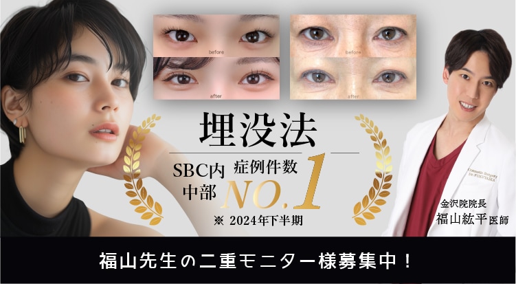 🤍若者向け二重からミドル・シニア世代向け二重まで幅広く対応