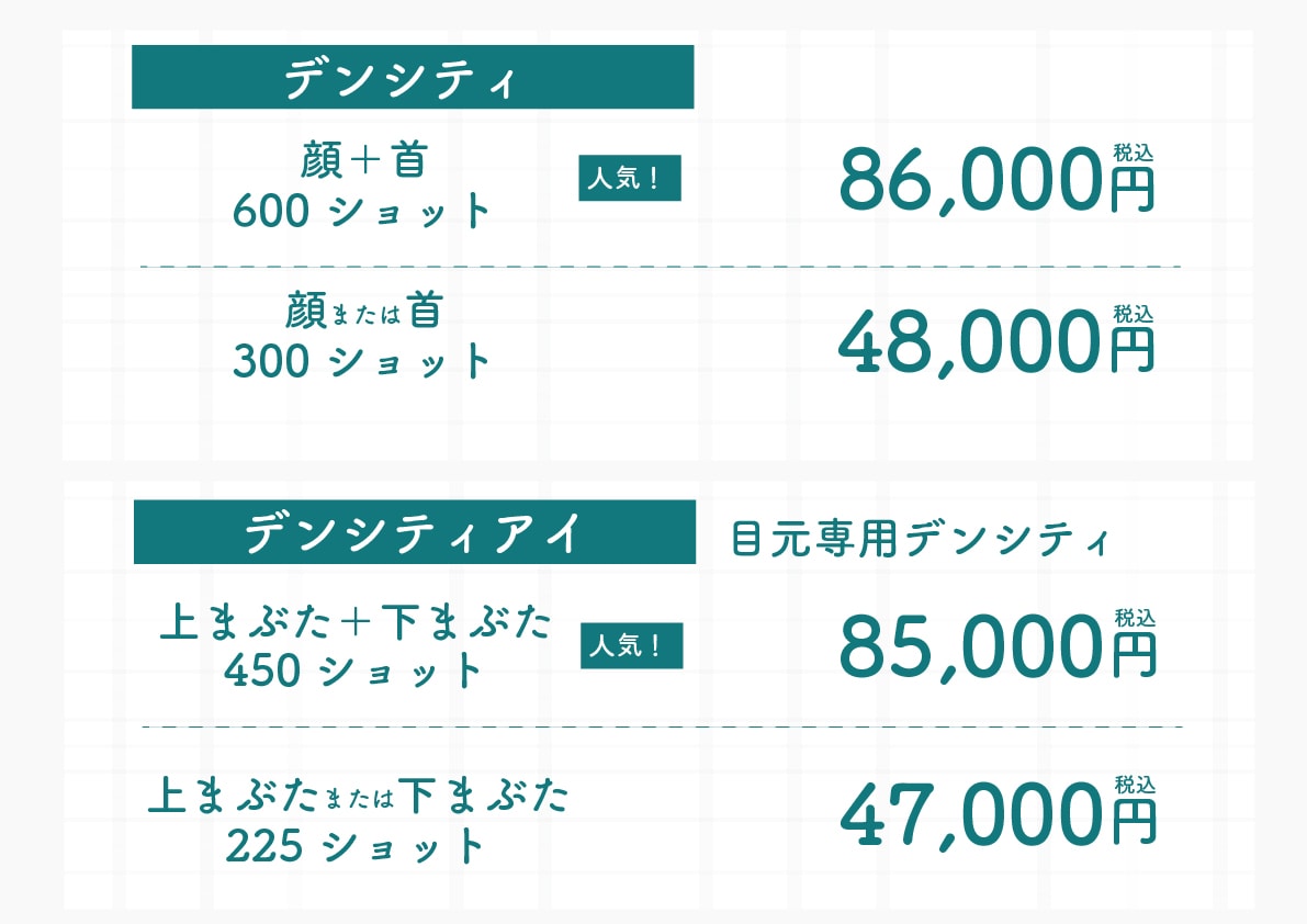 おすすめメニュー