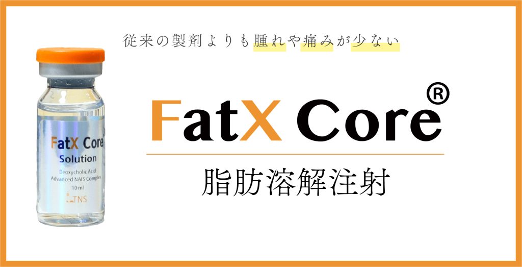 fatxcore
