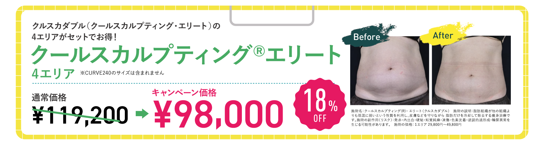 クルスカダブル