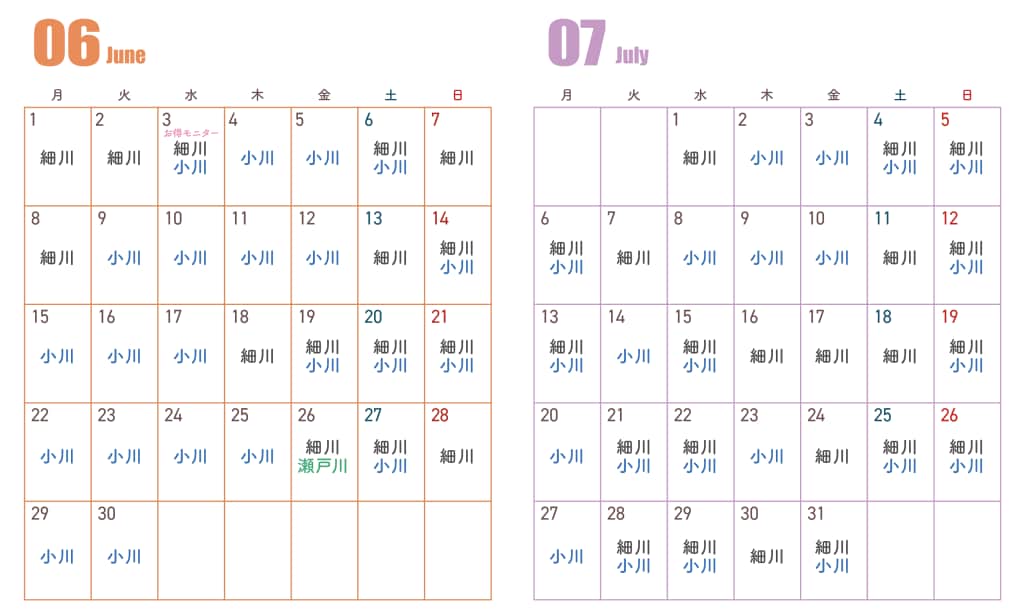 calendar