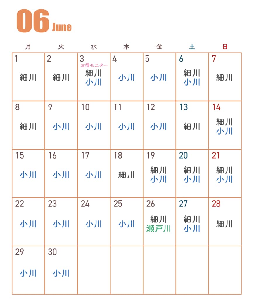 calendar