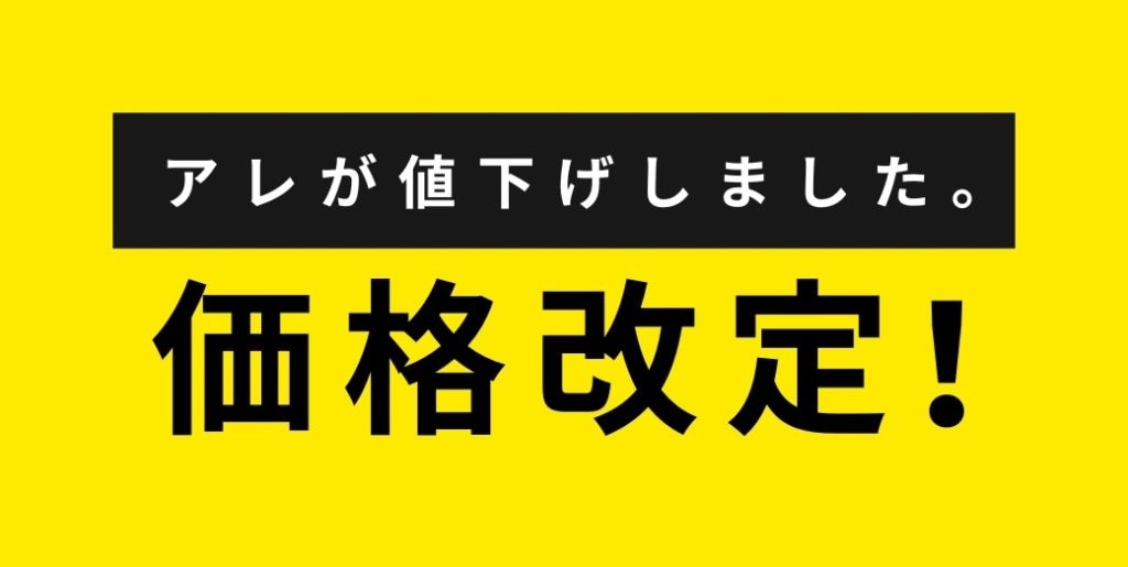 price_change