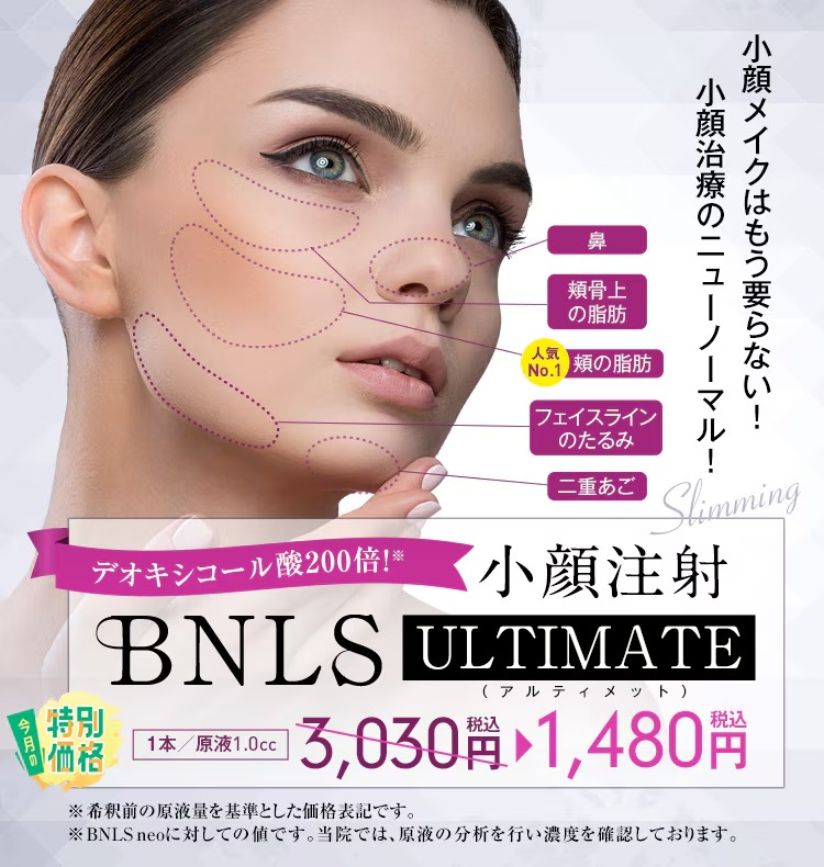 bnls
