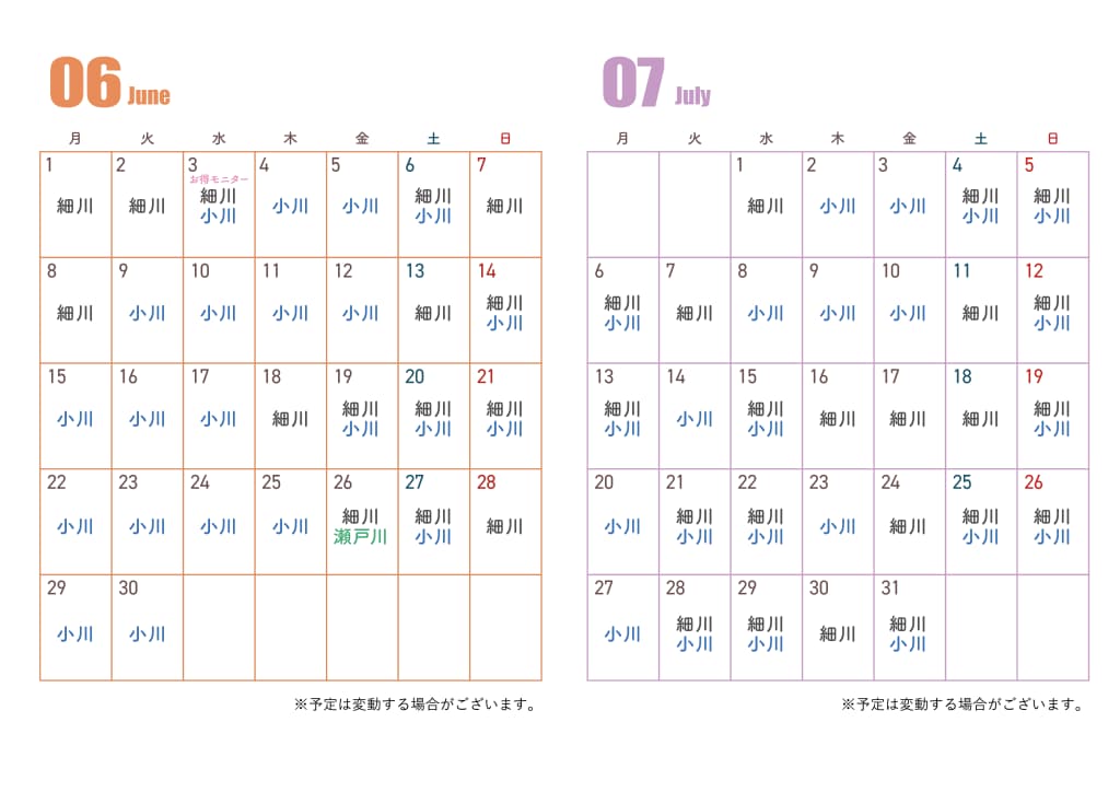 calendar