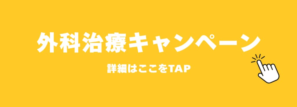 campaign
