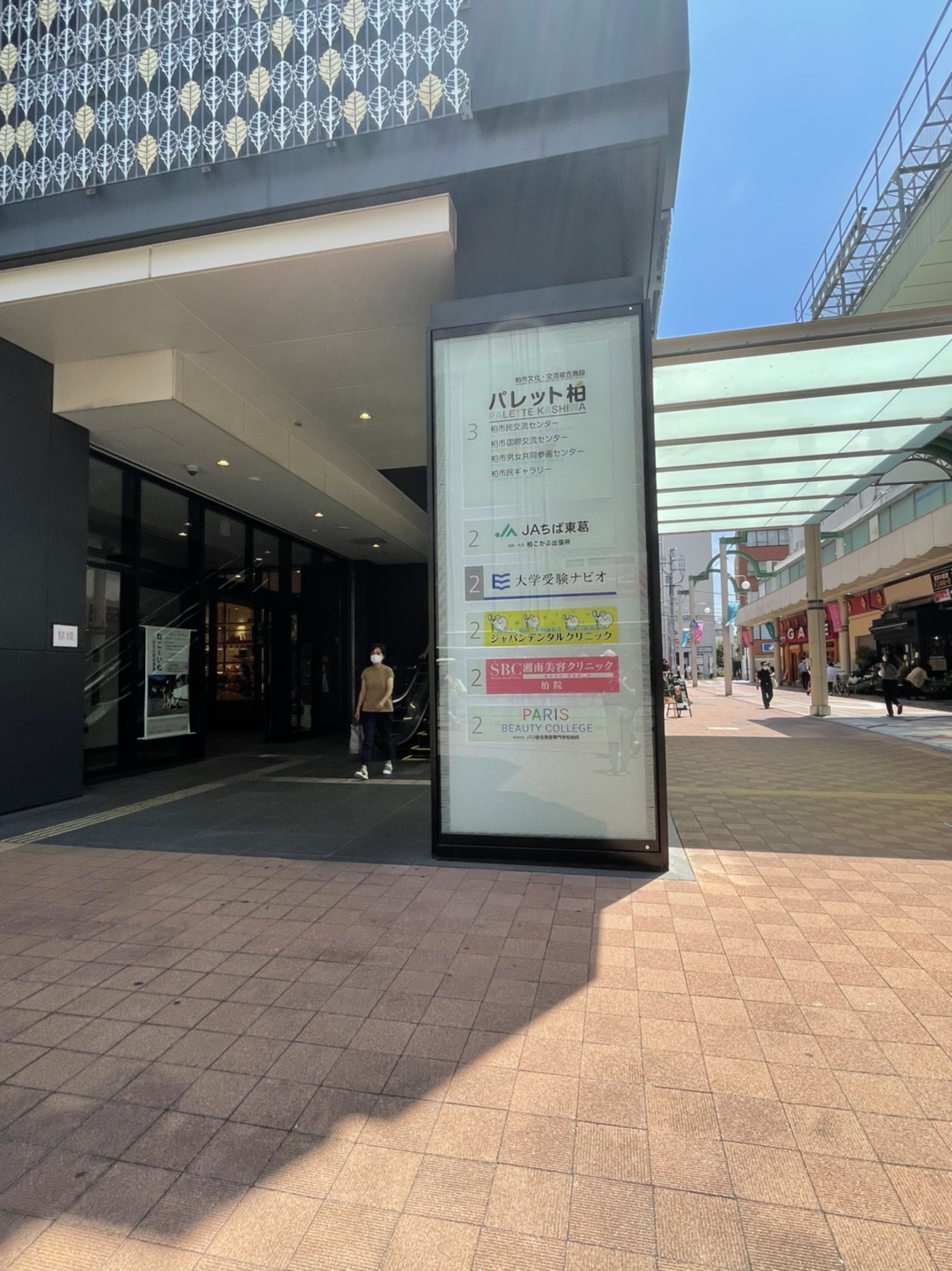 当時のメディア報道・掲載写真