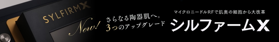 シルファーム