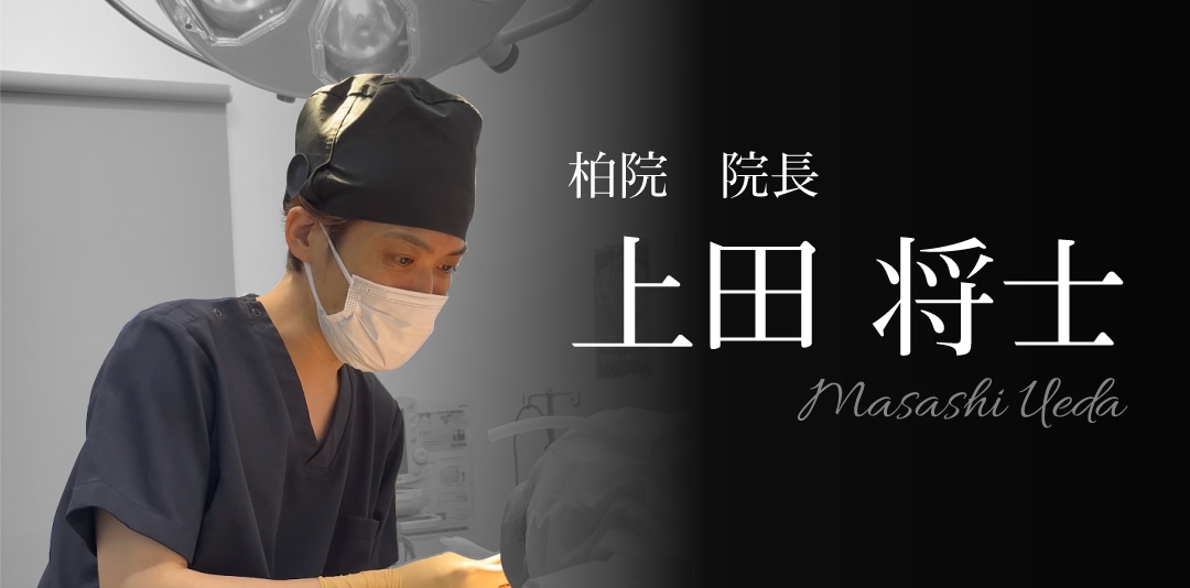 クリニックトップイメージ