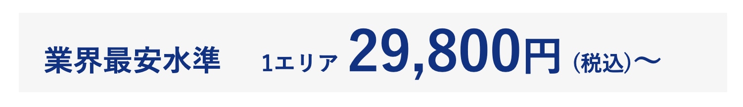 部分痩せも叶う✨
