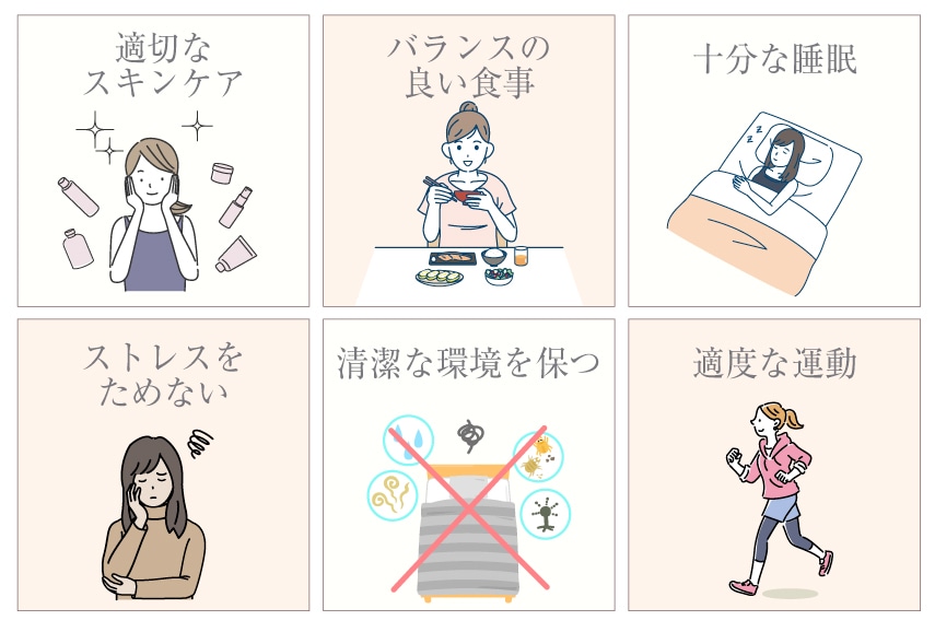 治療＋生活習慣の見直しで再発しにくい肌へ