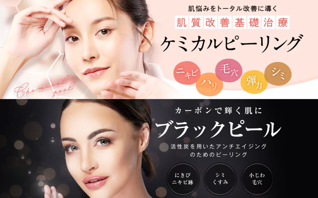 よりIPL治療の効果を高めたい方へ