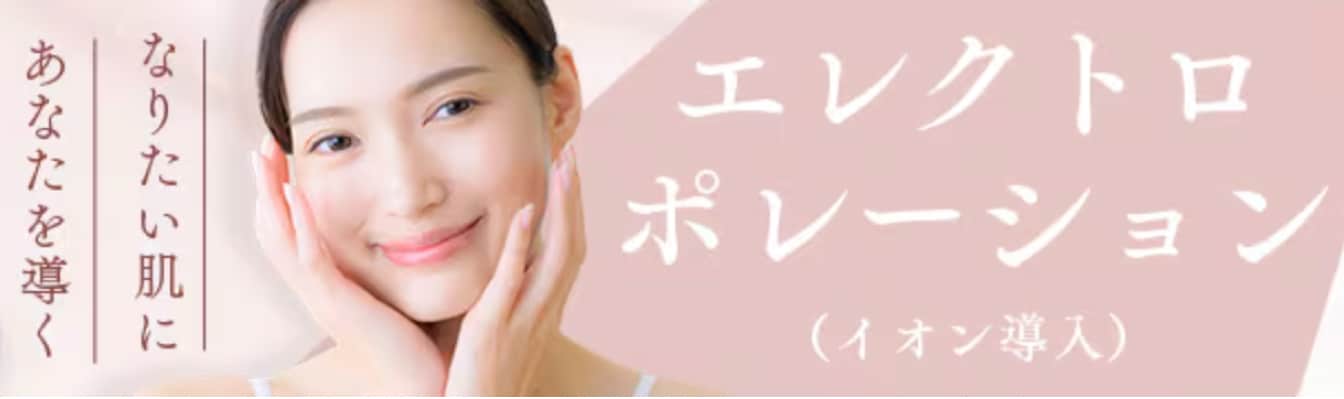 レーザー後の炎症肌に保湿・クーリングを