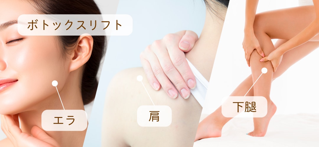 筋肉の力を弱める作用