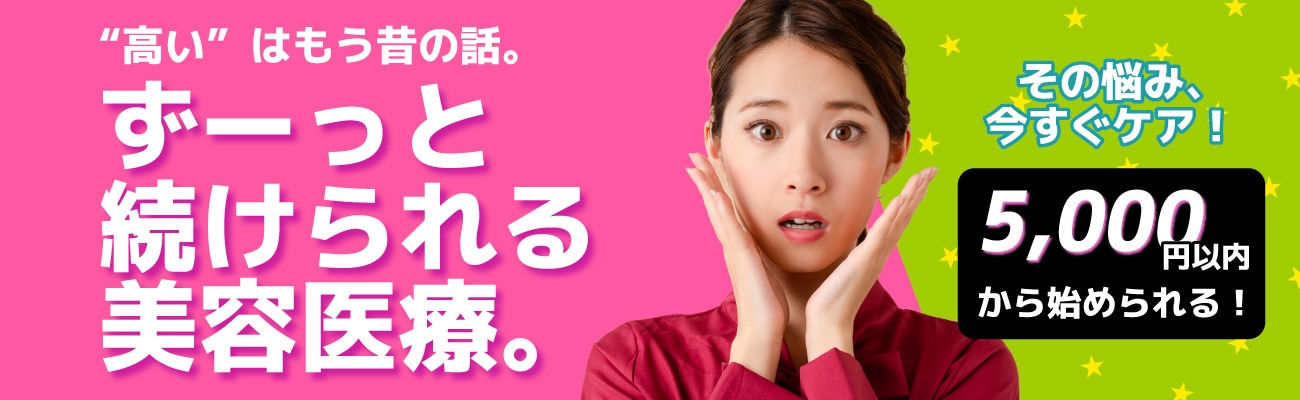 まずは“無理なく続けられる”選択から