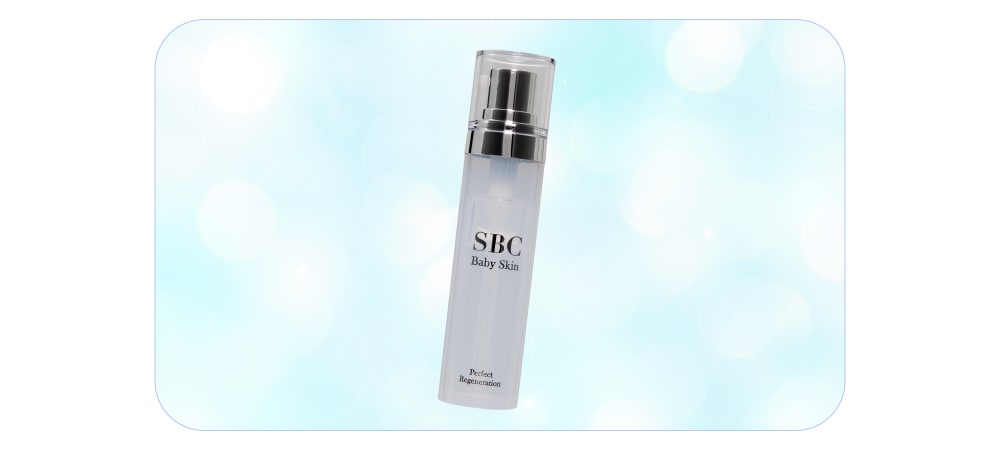 SBC ベビースキン パーフェクトリジェネレーション美容液